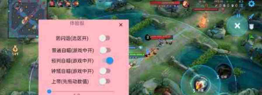 王者体验服免费梓瞄支持框架或ROOT TC辅助网www.tcsq1.com6600