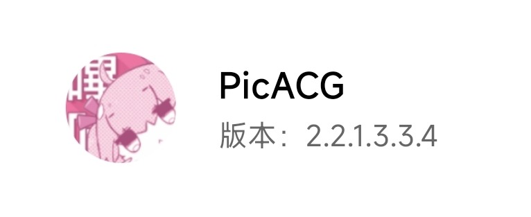 精品❤️三款热门瑟瑟漫画软件合集Eh+禁漫+哔咔 TC辅助网www.tcsq1.com8336