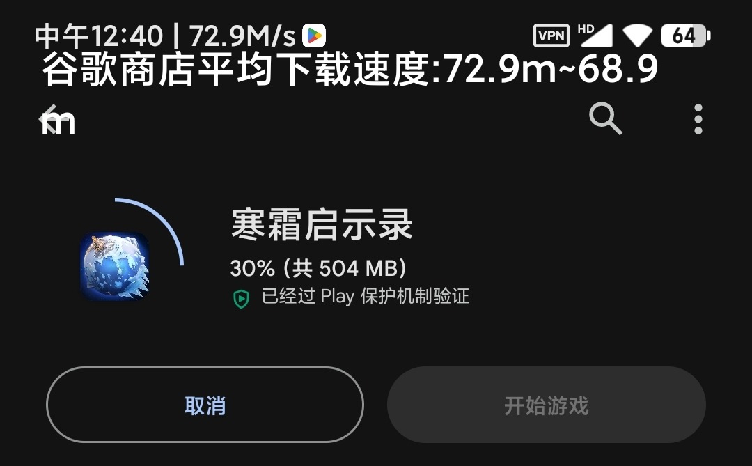 极品高速加速器✨高速加速器：冲突加速器三不限加速器高速流量（50m/s-80m/s） TC辅助网www.tcsq1.com2582