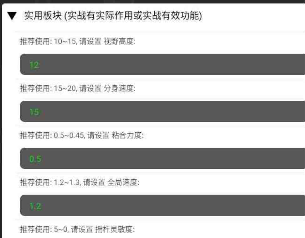 球球大作战直装1.0.0 TC辅助网www.tcsq1.com5903