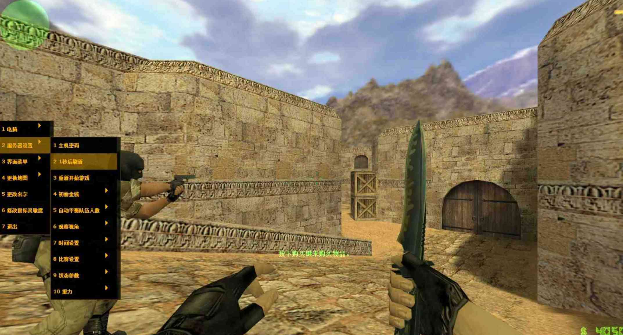 CS1.6 9920纯净版(可局域网 开启服务器 中文不闪退) TC辅助网www.tcsq1.com7424