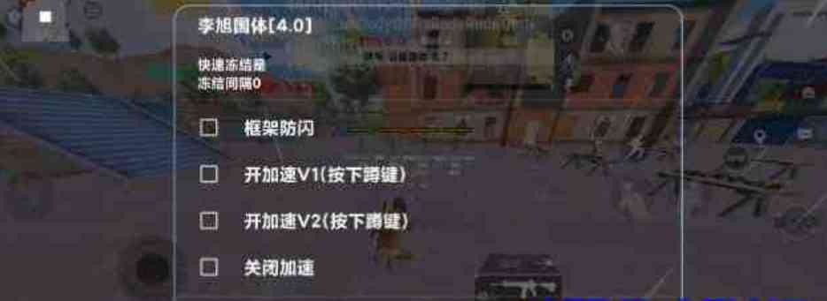 李旭4.0+沐岑8.7跨进程直装 TC辅助网www.tcsq1.com7789