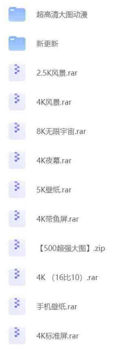 精选8888张4K8K超清超美壁纸大合集 TC辅助网www.tcsq1.com5151