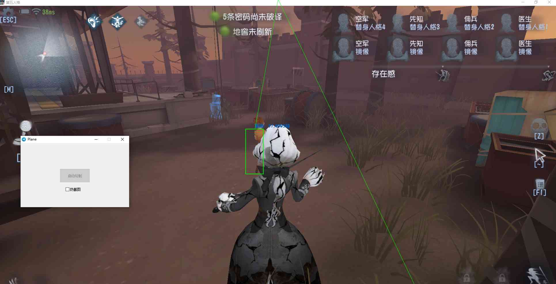 第五人格最新独家方框透視 TC辅助网www.tcsq1.com1999