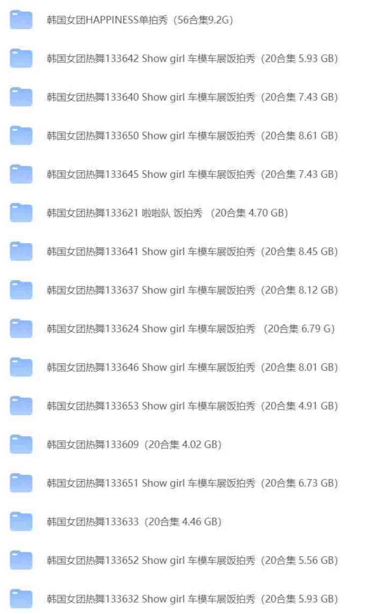 韩国女团热舞车展车模合集高清[377V] TC辅助网www.tcsq1.com12