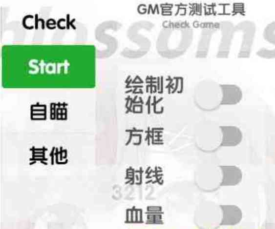 迷你枪战精英绘制 TC辅助网www.tcsq1.com1723
