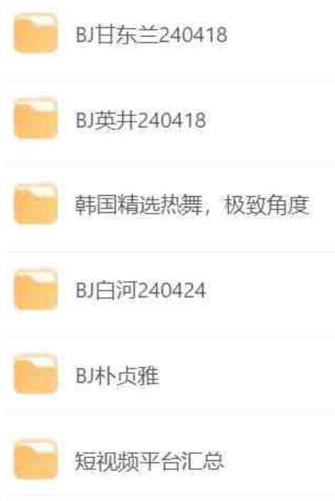 美女热舞合集(珍藏版) TC辅助网www.tcsq1.com5504