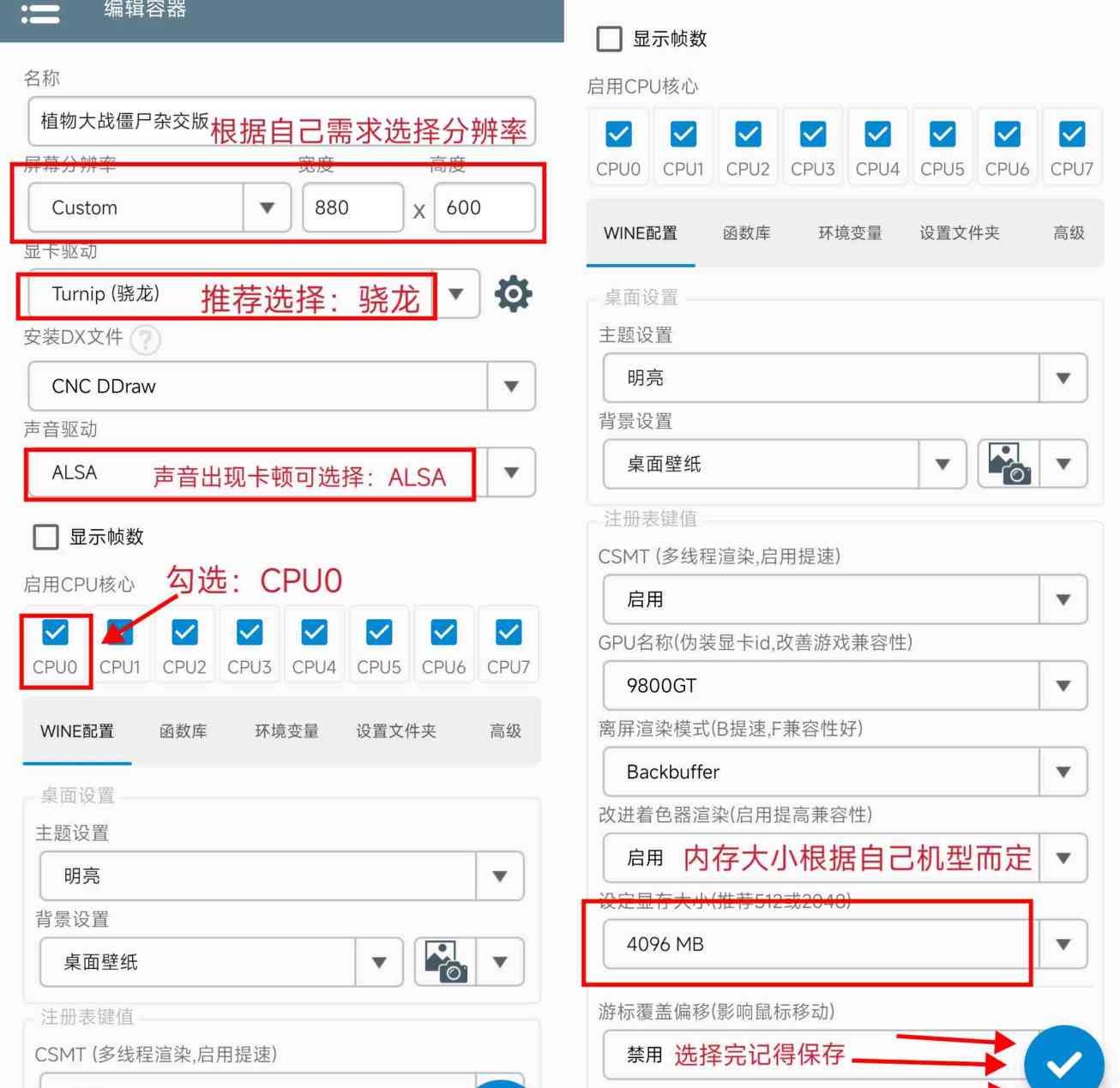 安卓植物大战僵尸杂交版-直装版本最新V2.3.5 TC辅助网www.tcsq1.com5090