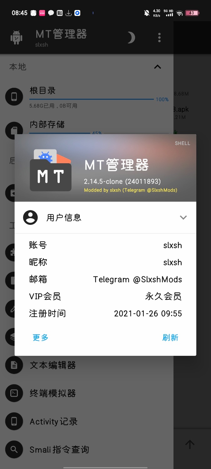 精品✨MT管理器1.4.5破解会员VIP TC辅助网www.tcsq1.com2655