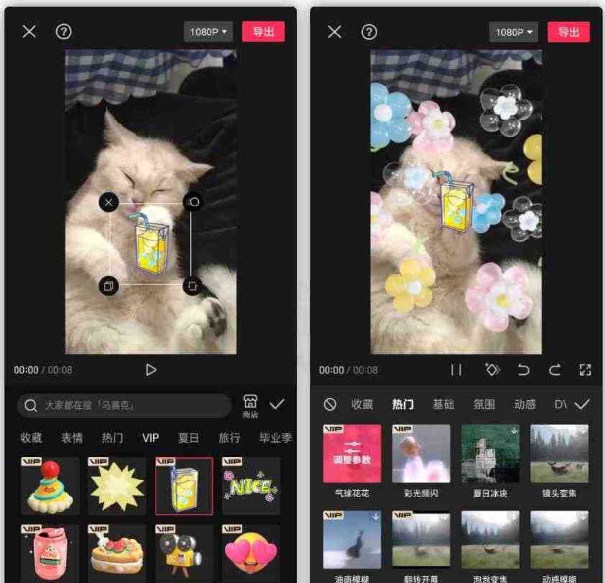 剪yìng12.0.0会员版已解锁全部VIP功能 TC辅助网www.tcsq1.com1010