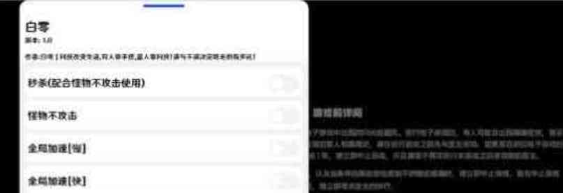 绝区零安卓白零直装 TC辅助网www.tcsq1.com5851