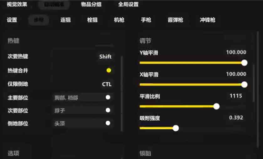 PUBG免费DMA软件(持续更新) TC辅助网www.tcsq1.com4172