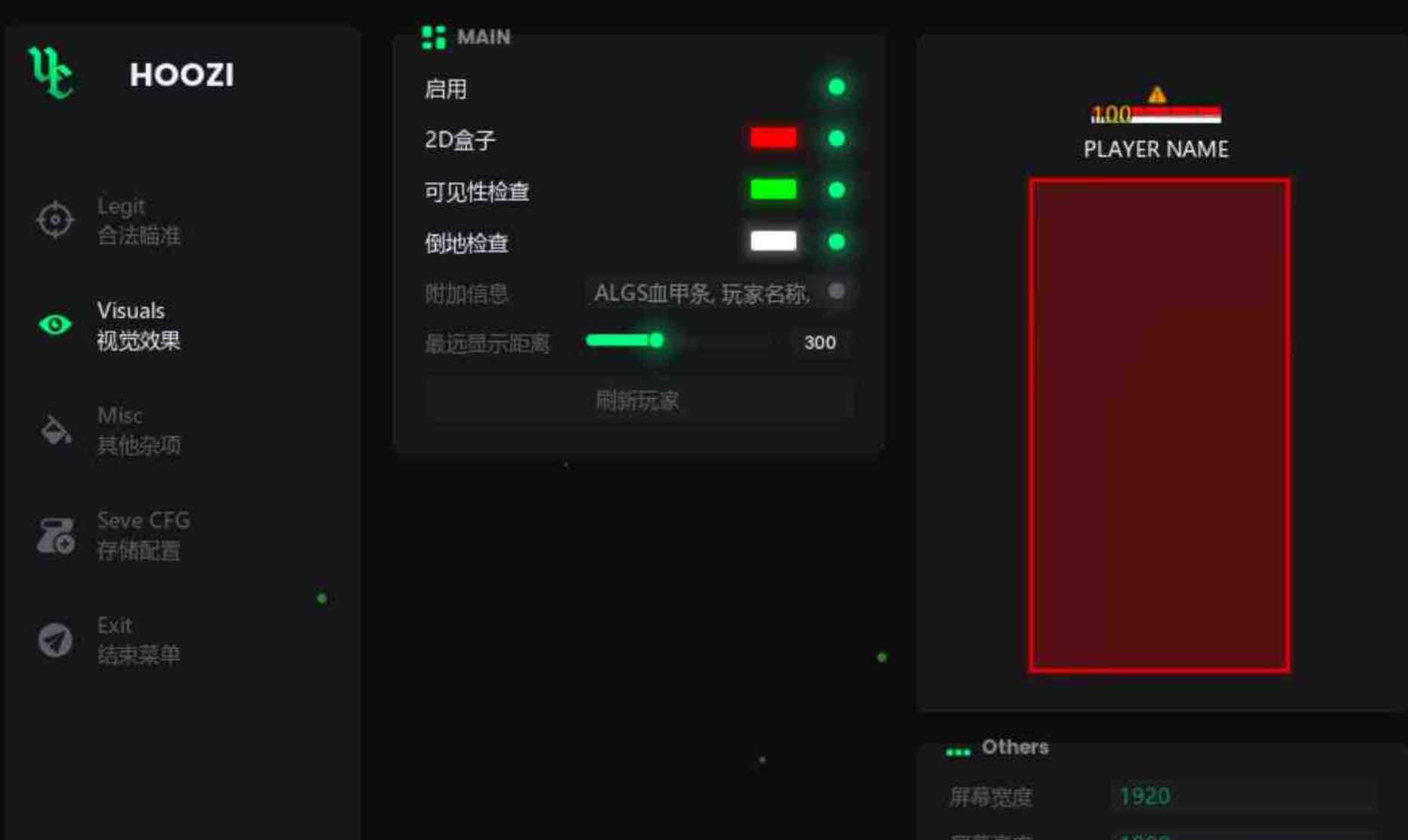 APEX免费dma公益版软件hoozi TC辅助网www.tcsq1.com862