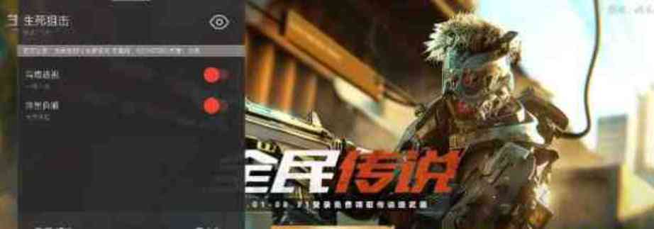 生死狙击小茶内置菜单 TC辅助网www.tcsq1.com8717