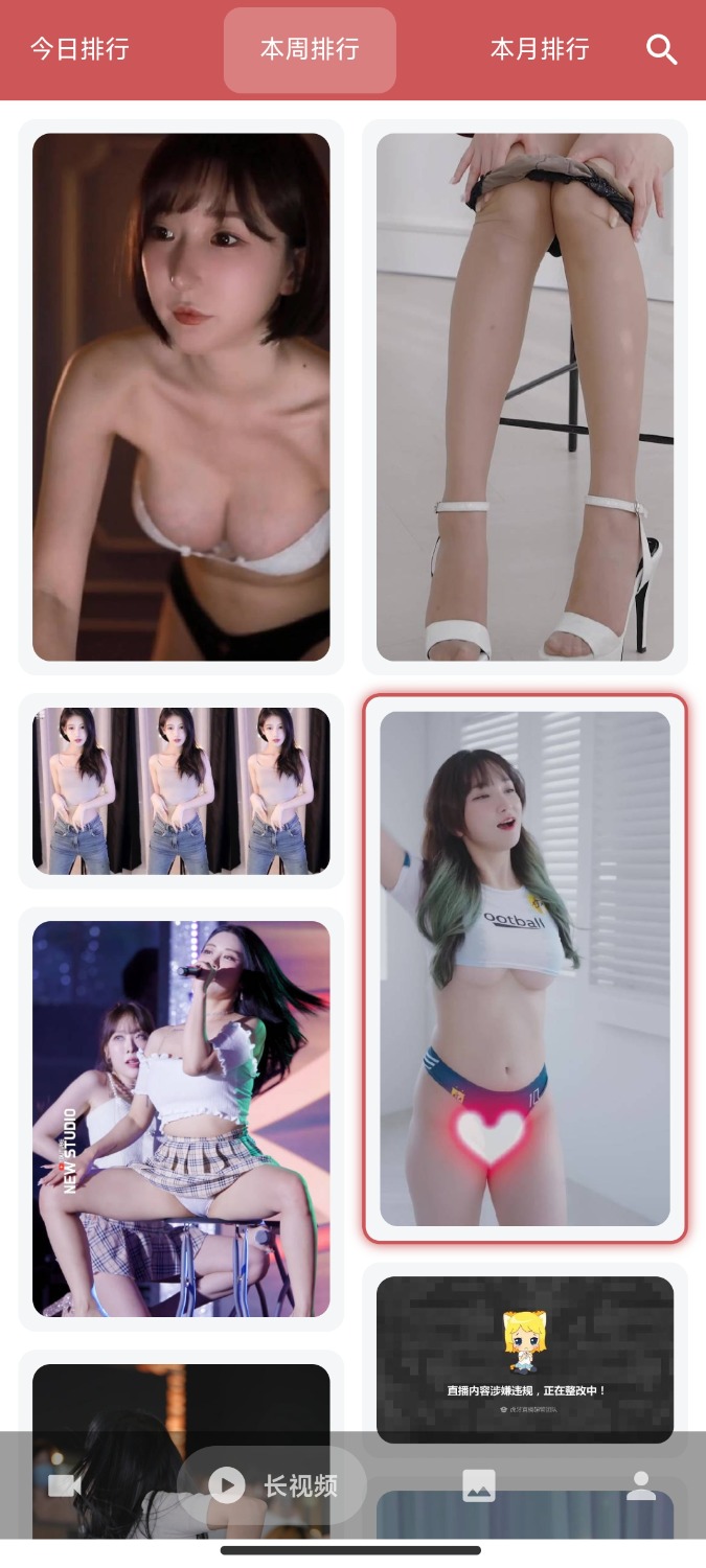 你懂的❤️人人迷v2.4.0最新去广告破解无需会员版 TC辅助网www.tcsq1.com7874