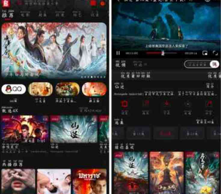 追剧兔v2.1.6去广告版 影视免费看 TC辅助网www.tcsq1.com1126