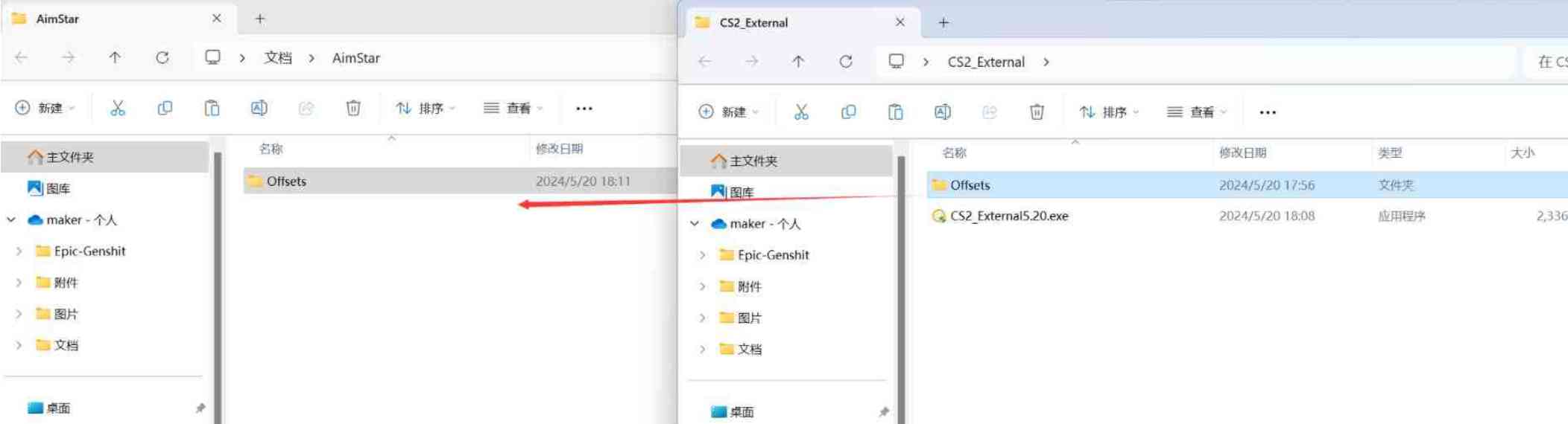 CS2外部多功能梓瞄/透視/压枪/雷达/扳机辅助 TC辅助网www.tcsq1.com3496