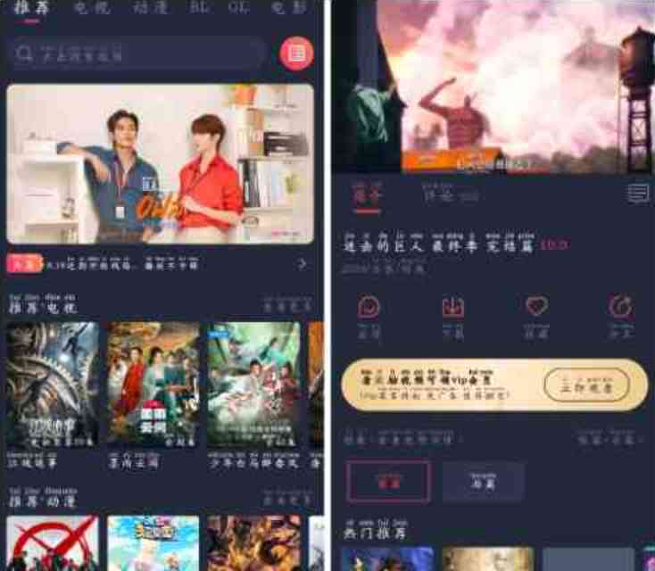 豚豚剧v1.0.0.9去广告版 影视免费看 TC辅助网www.tcsq1.com5130