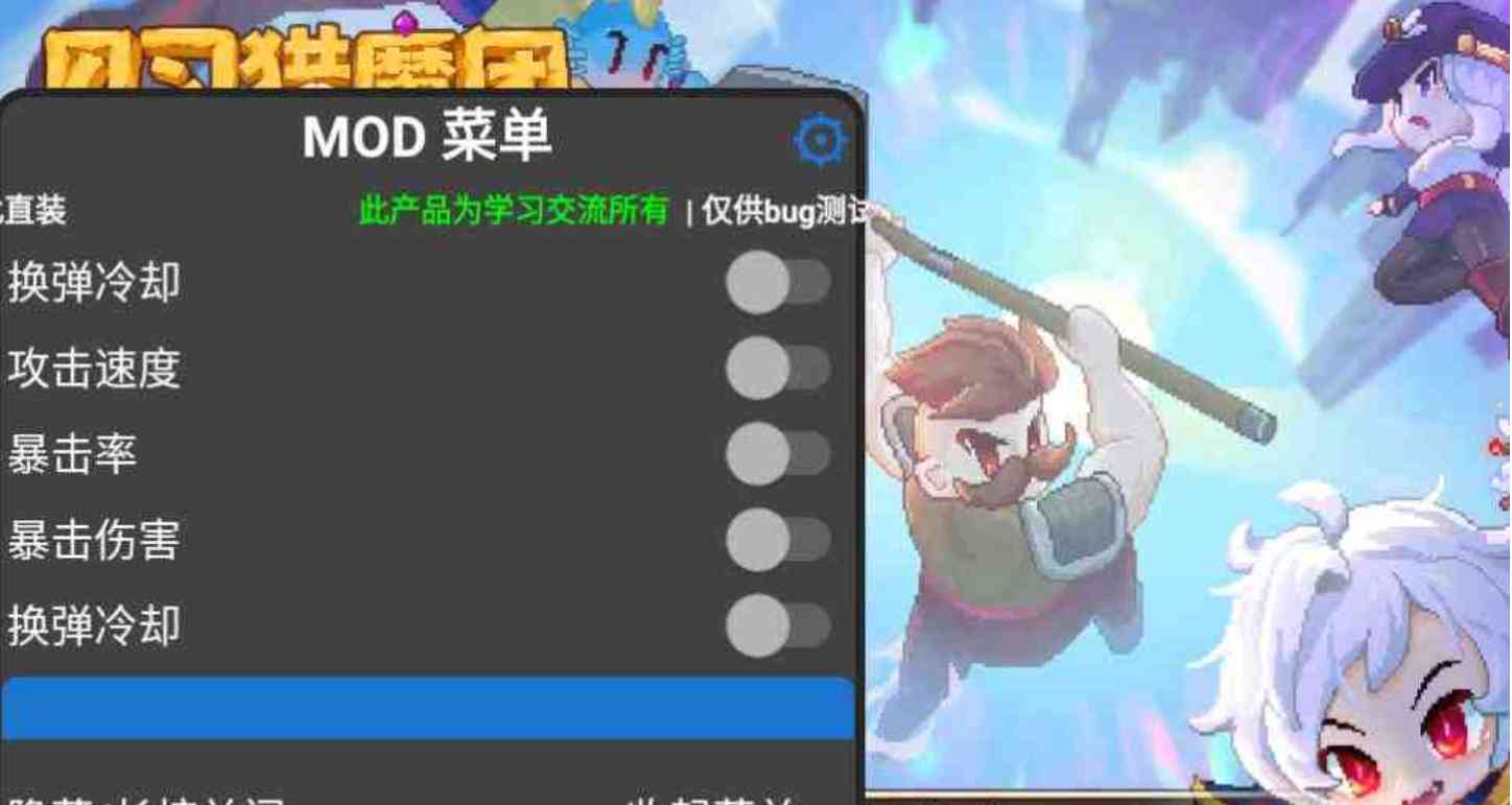 见习猎魔团MOD直装 TC辅助网www.tcsq1.com4709