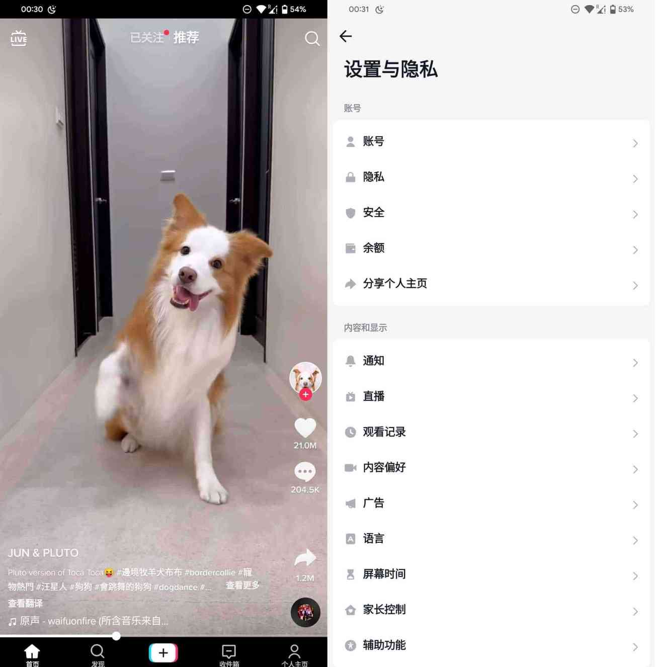 最新版TikTok 抖音国际版解锁版下载 v36.0.4 去广告 免拔卡 TC辅助网www.tcsq1.com5710