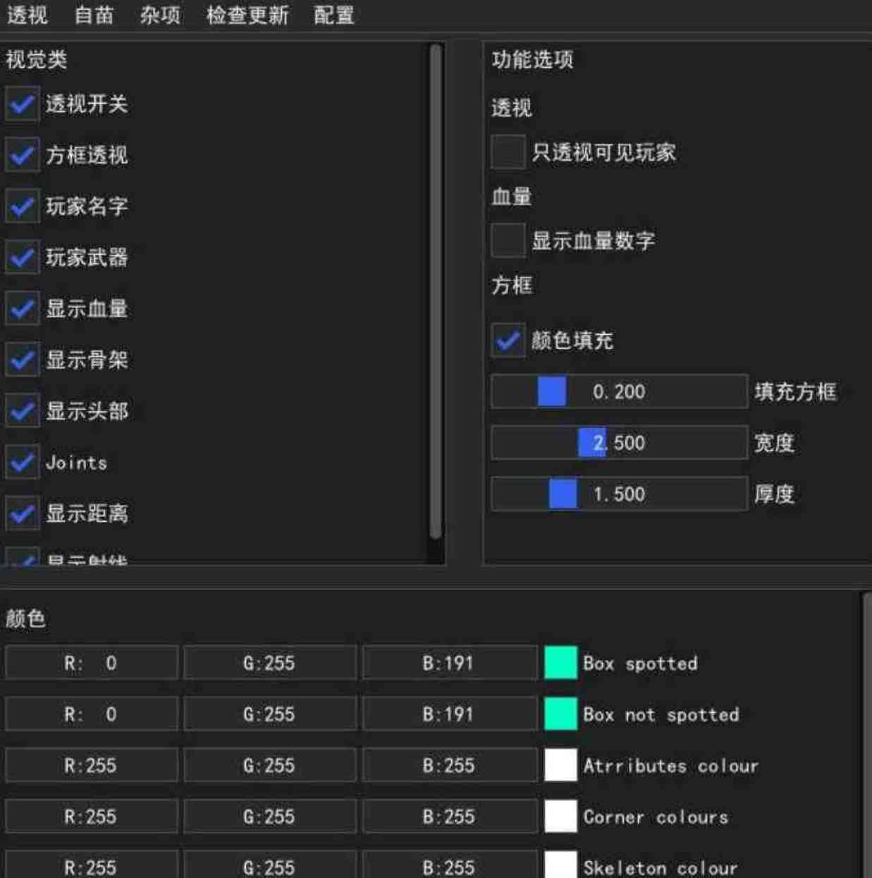 CS2 Tim_Apple透視梓瞄自动扳机辅助[中文版] TC辅助网www.tcsq1.com5087
