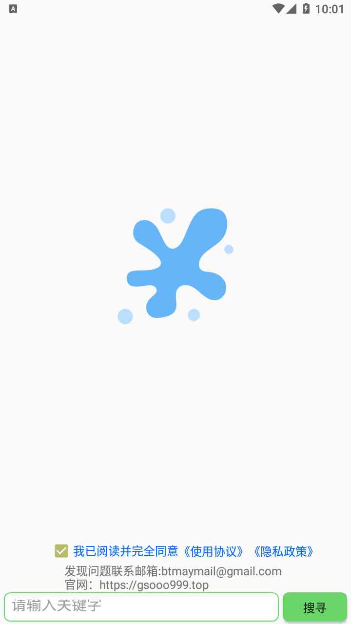 【号称：史上最强资源软件】孤搜3.7.0 磁力搜索，种子搜索，BT搜索 TC辅助网www.tcsq1.com1364