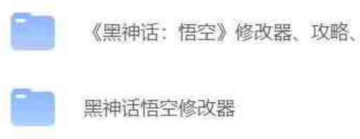 《黑神话：悟空》42项修改器全套攻略壁纸 TC辅助网www.tcsq1.com7021