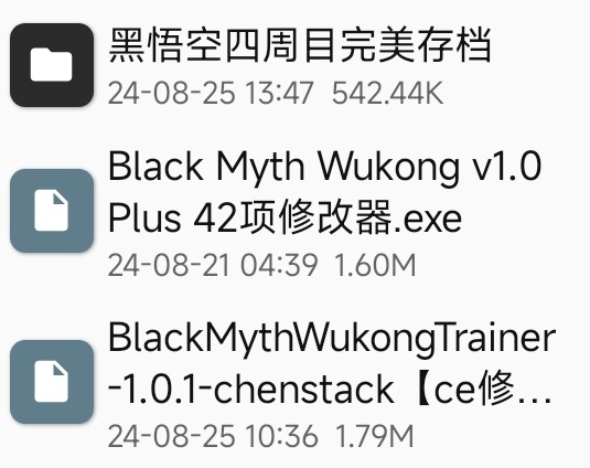 黑神话悟空✨最新风灵月影42项修改器+四周目全收集完美存档+chenstack修改器 TC辅助网www.tcsq1.com385