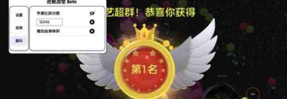 球球大作战直装2.2.0 TC辅助网www.tcsq1.com5264