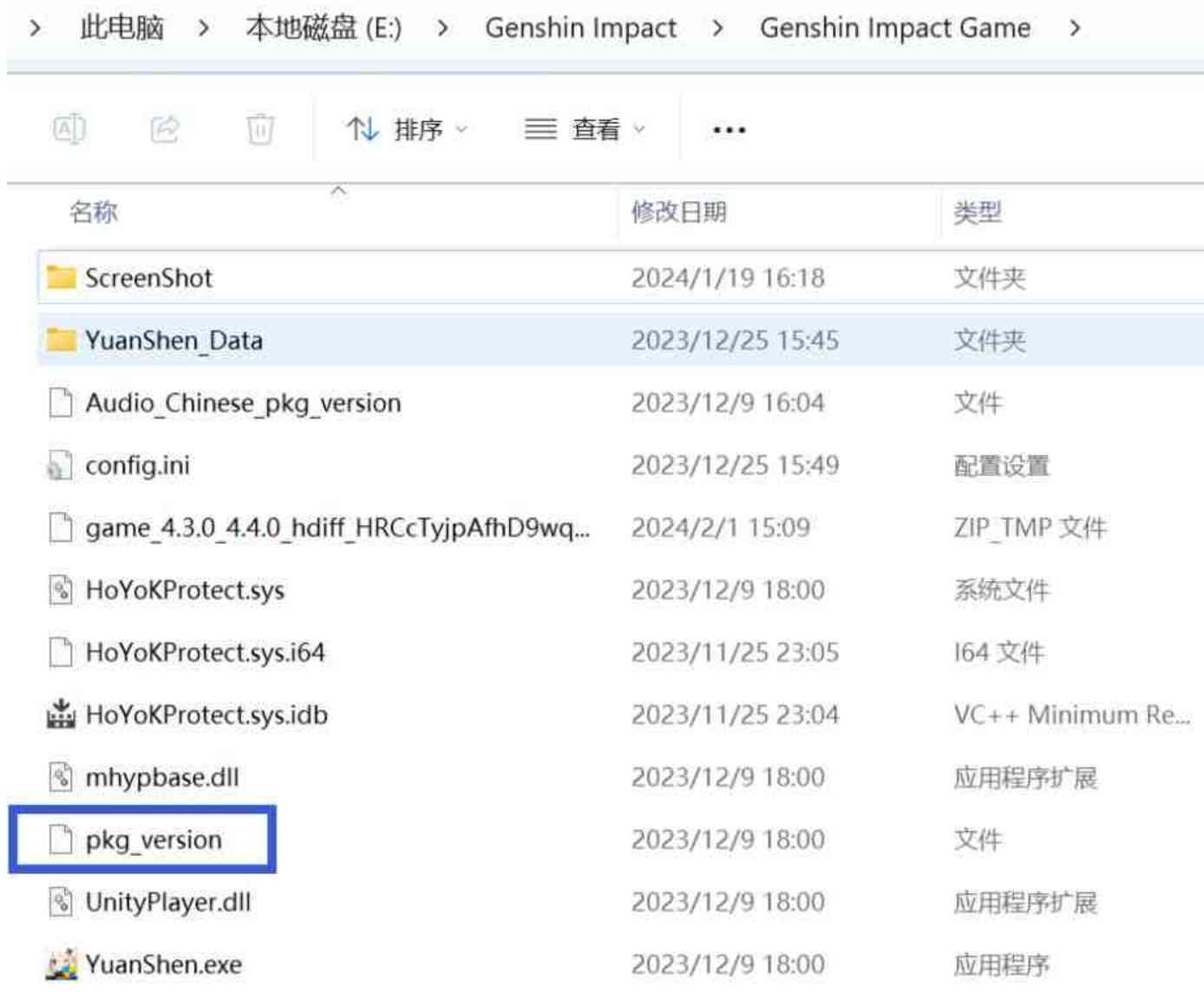 原神Shika多功能辅助5.0.0.1国服/国际服 TC辅助网www.tcsq1.com3730
