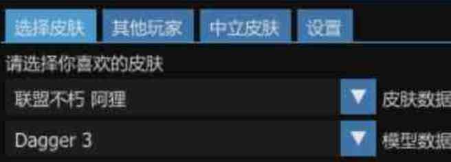 LOL幸运动态换肤支持国服14.17全特效 TC辅助网www.tcsq1.com4403