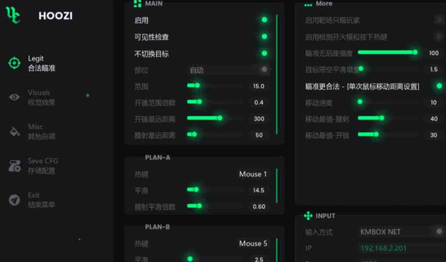 apex免费dma软件hoozi TC辅助网www.tcsq1.com8943