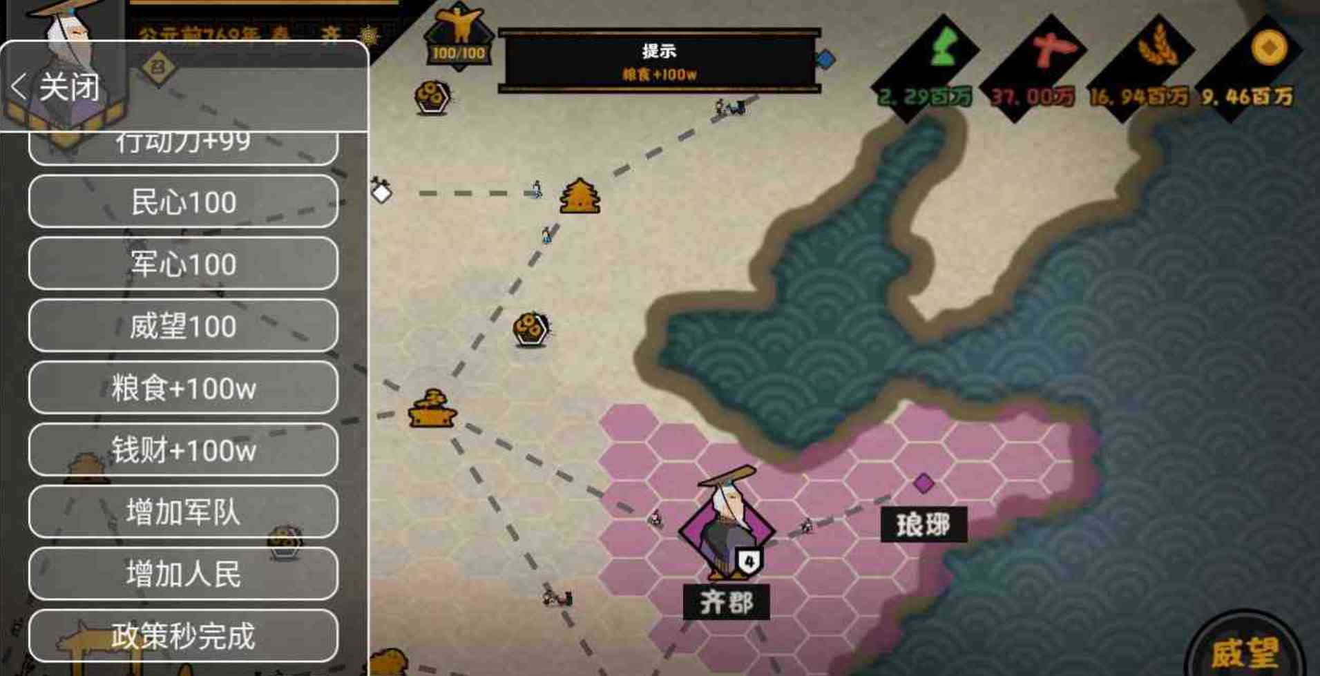 无悔入华夏最新多功能直装无限资源 TC辅助网www.tcsq1.com6517