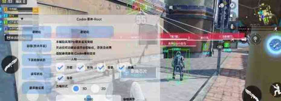 使命召唤国服裸奔绘制 TC辅助网www.tcsq1.com8971