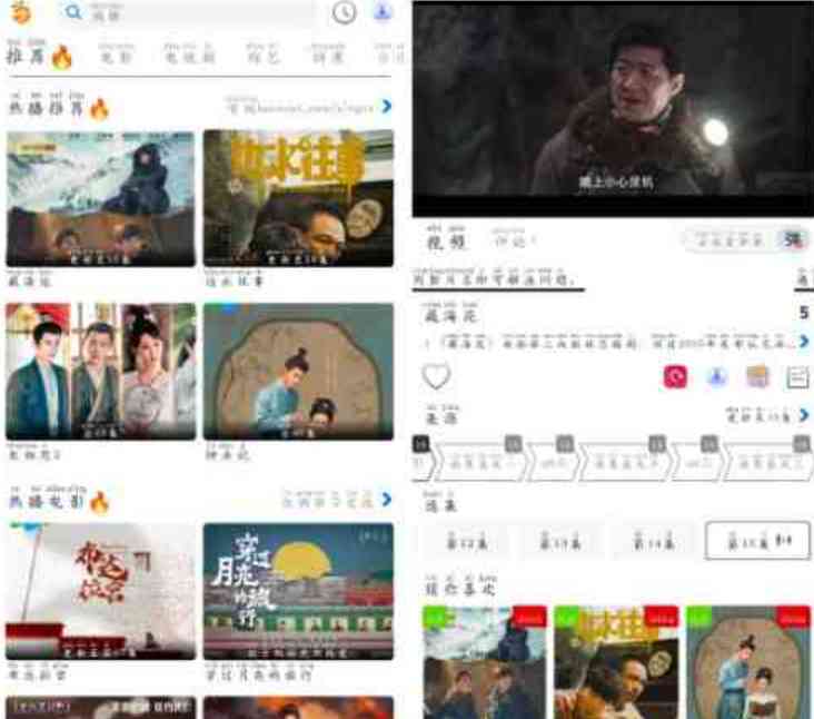 南果视频v2.1.1去广告版 4k影视源 TC辅助网www.tcsq1.com9847