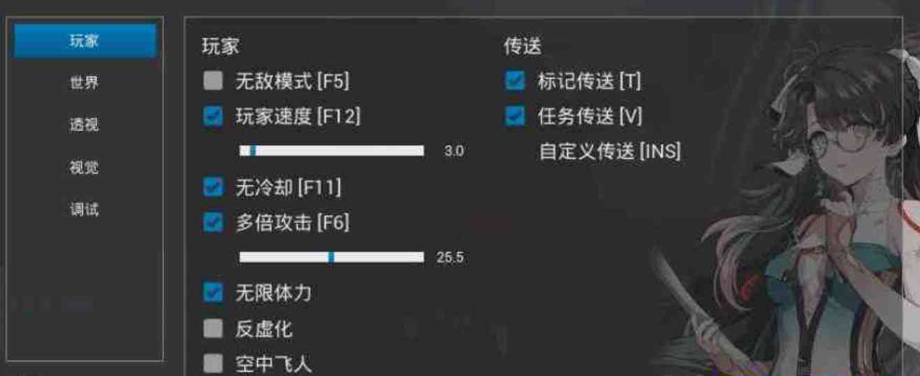 鸣潮国际服PC端MOD TC辅助网www.tcsq1.com5762