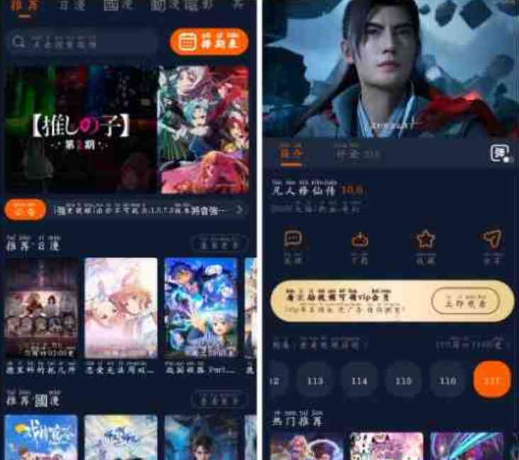 囧次元v1.5.7.3去广告版 一款非常不错的在线动漫追番APP TC辅助网www.tcsq1.com4983