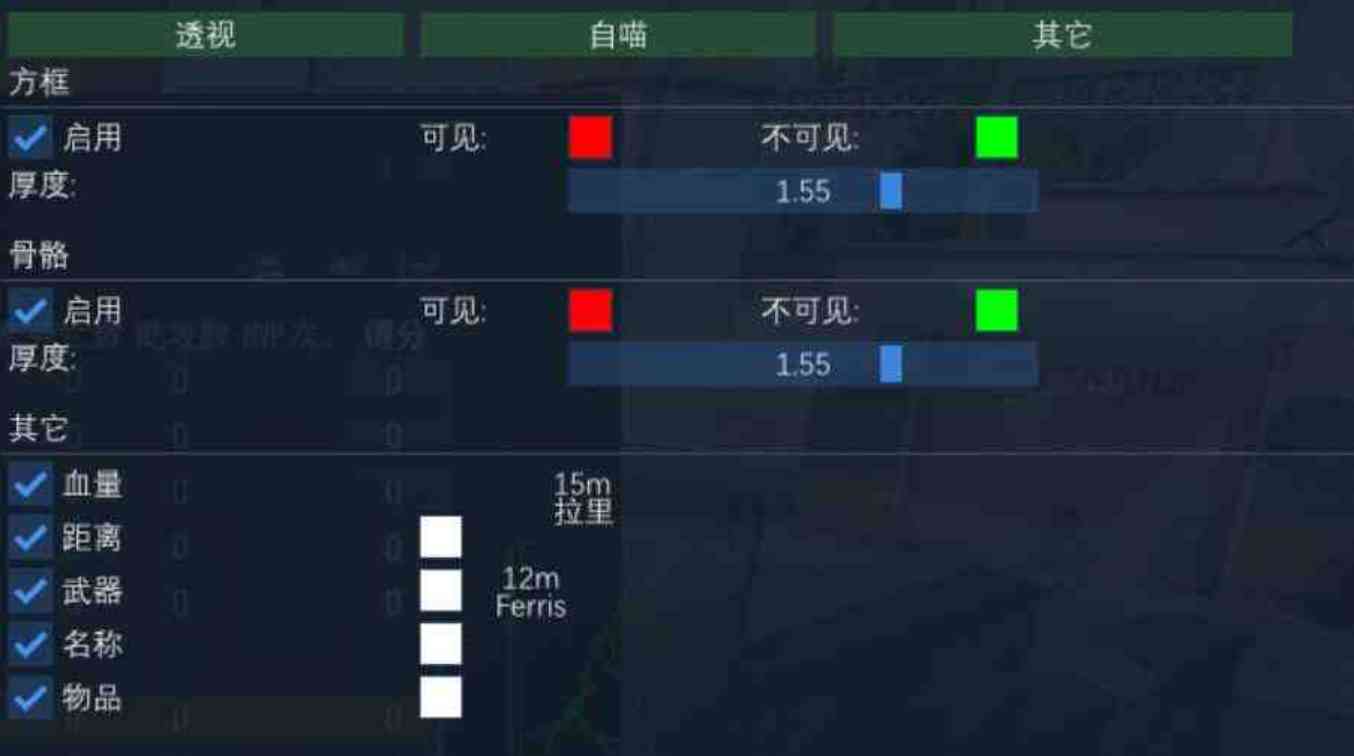 反恐精英2cs2老外内部免费辅助汉化版 TC辅助网www.tcsq1.com2697
