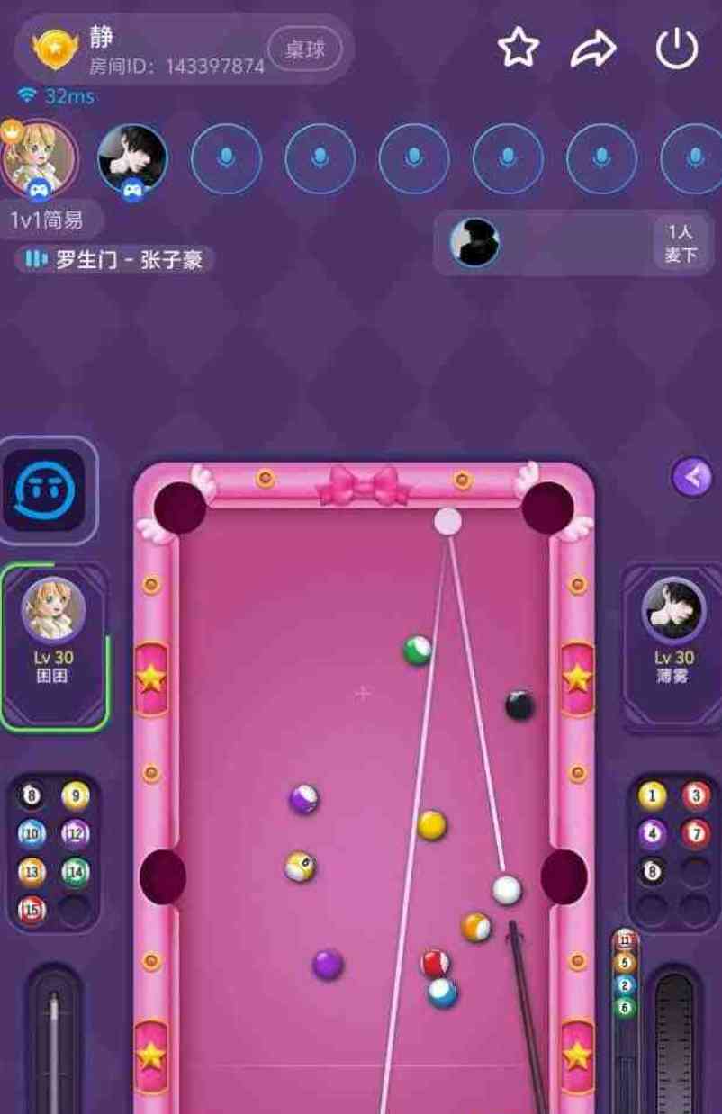TT语音桌球公益延长线 TC辅助网www.tcsq1.com8188