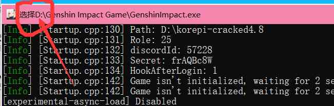 原神Korepi免费多功能5.0订阅破觧版0.4.1 修复闪退 TC辅助网www.tcsq1.com6317