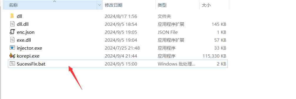 原神Korepi免费多功能5.0订阅破觧版0.4.1 修复闪退 TC辅助网www.tcsq1.com6200