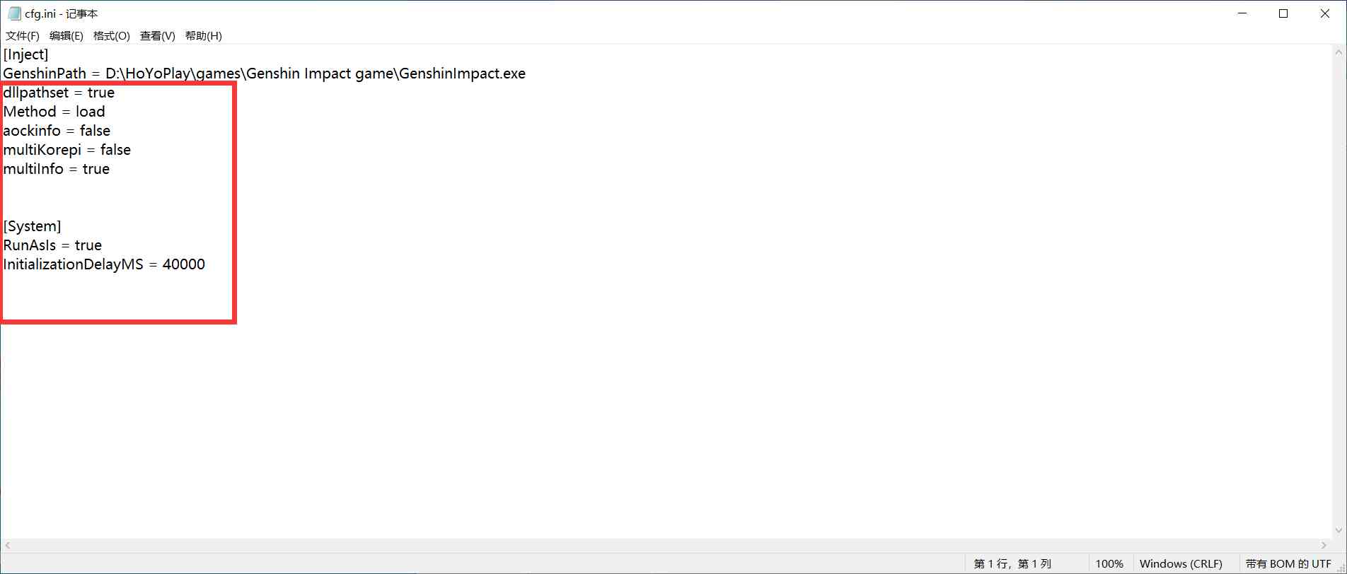 原神Korepi免费多功能5.0订阅破觧版0.4.1 修复闪退 TC辅助网www.tcsq1.com5068