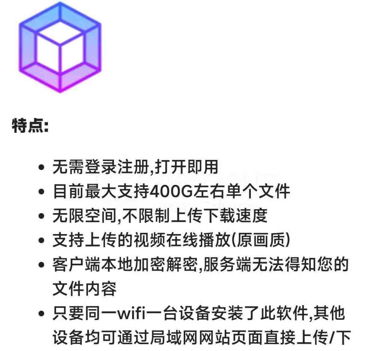 MixFile无限空间不限速的云存储 TC辅助网www.tcsq1.com8889