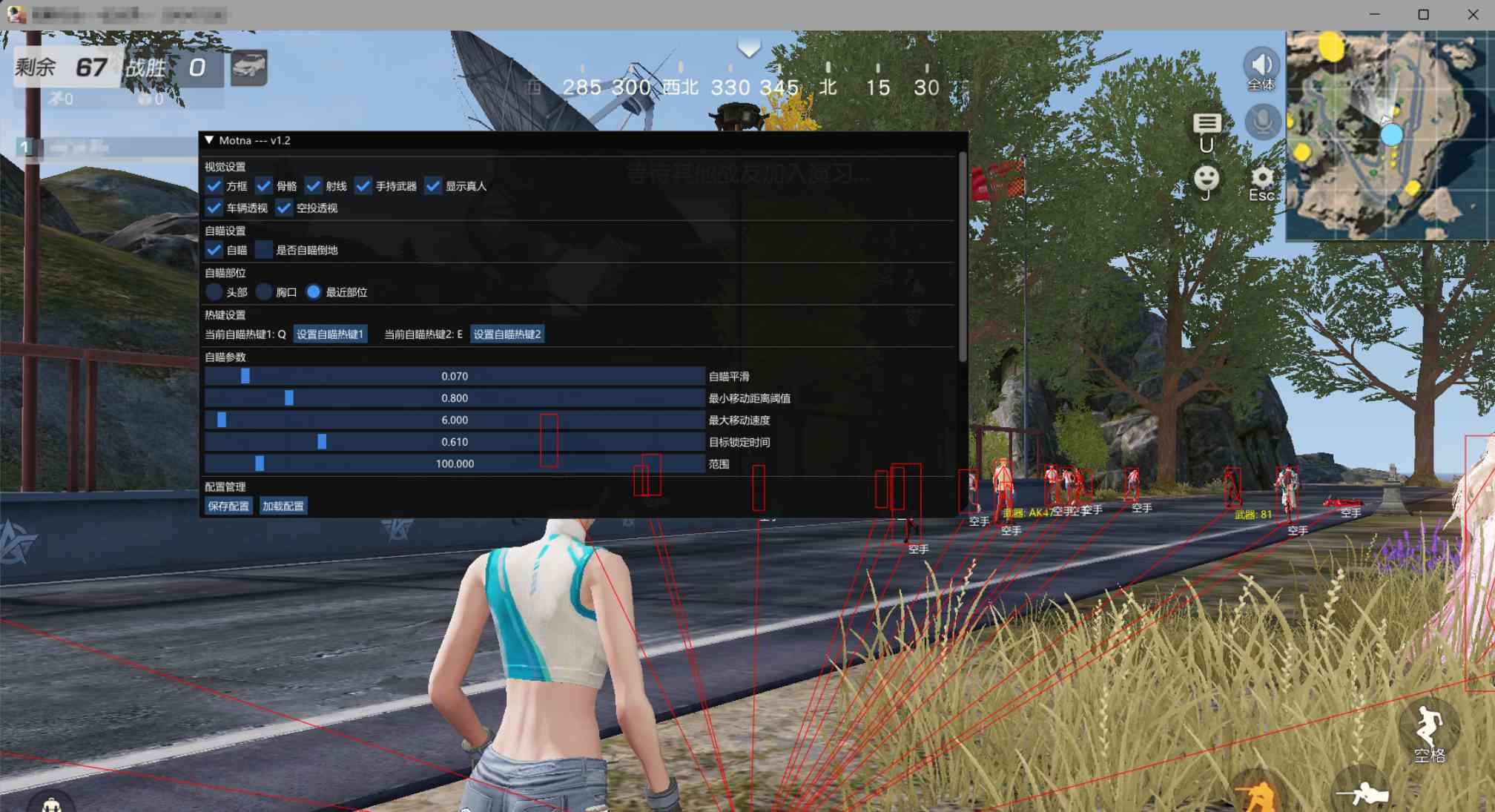 荒野行动Motna-v1.4 TC辅助网www.tcsq1.com3116