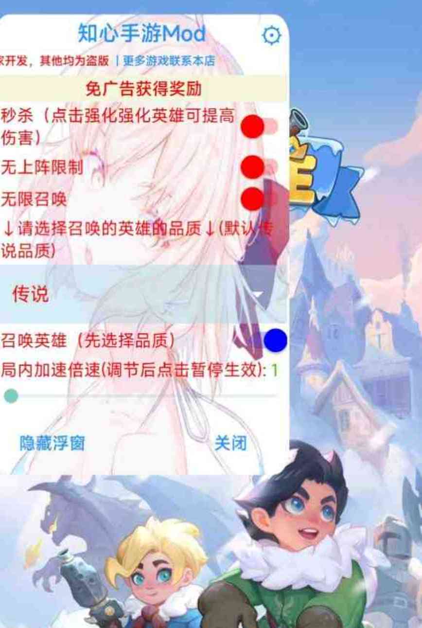 快来当领主免费辅助 TC辅助网www.tcsq1.com5707