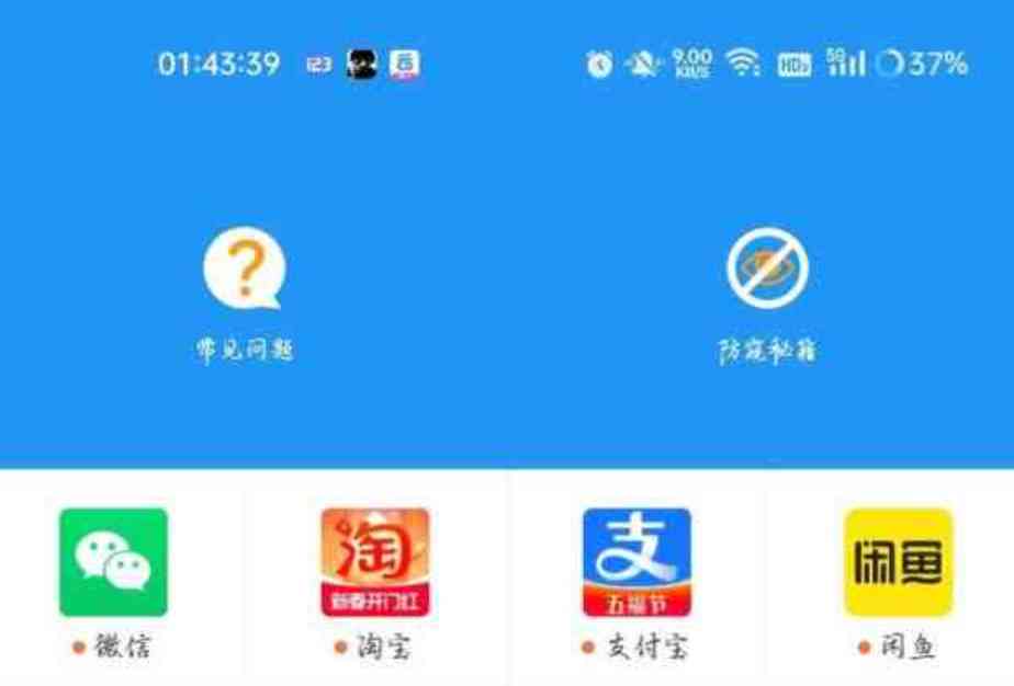 顾染防闪64位通用框架 TC辅助网www.tcsq1.com1422