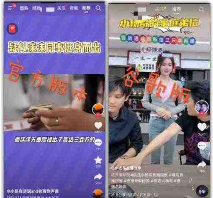 QQ清爽版抖音谷歌版这种纯净版的软件很难得 TC辅助网www.tcsq1.com8444