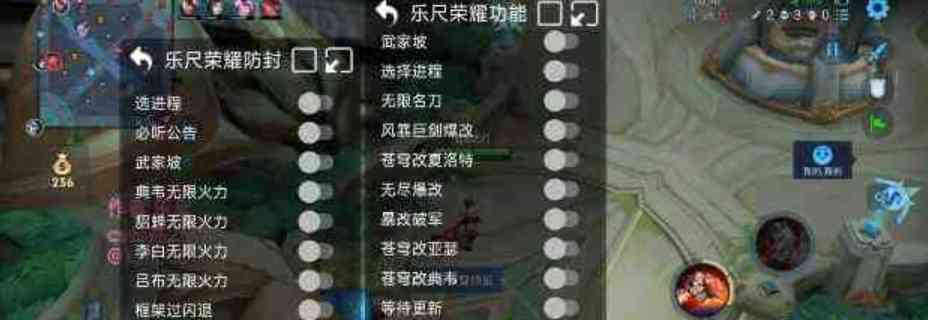 王者荣耀乐尺多功能免费插件 TC辅助网www.tcsq1.com48