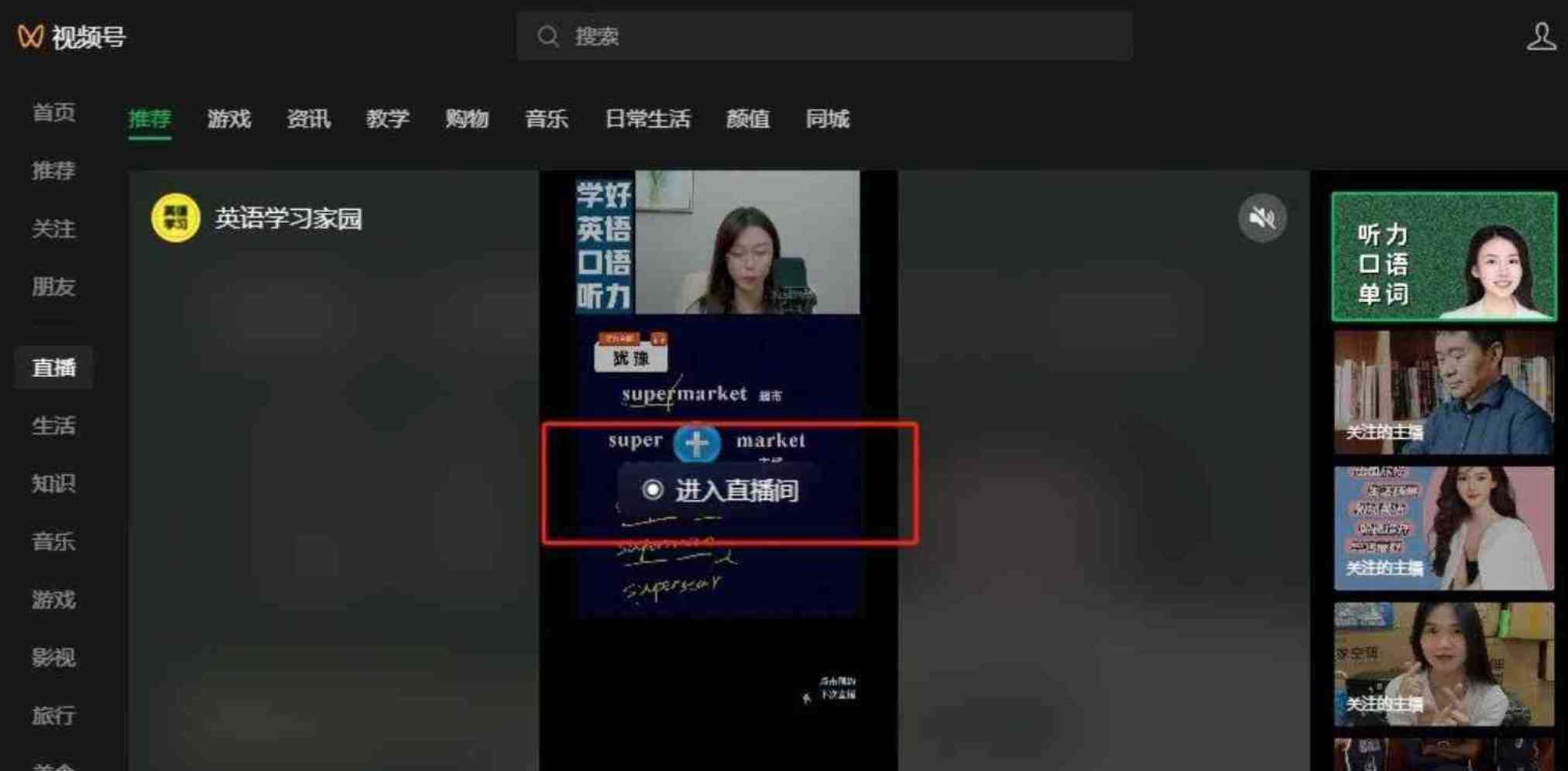 掘金视频号小助手 刷评论点赞 直播间热度提升 TC辅助网www.tcsq1.com6834