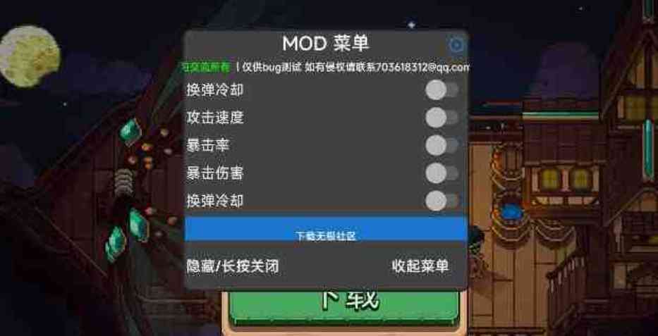 见习猎魔团9.11直装 TC辅助网www.tcsq1.com29